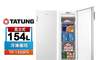 TATUNG大同 9.0折! - 154公升直立式冷凍櫃TR-150SFH~含拆箱定位
