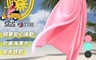 生活市集 10.0折! - SGS認證台灣製 抗uv多功能遮陽防曬裙 騎車防曬裙 防走光 沙灘巾 3色