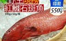 築地一番鮮 7.7折! - 海底紅金峇里島大尺寸野生紅鰷石斑魚 550g±50g/條