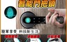 生活市集 10.0折! - QIU智能指紋電子門鎖指紋門鎖