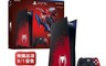 SONY 10.0折! - PS5主機 Marvel’s Spider-Man 2 限量版同捆組