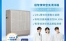 Coway 10.0折! - 極智雙禦空氣清淨機 AP-1720G