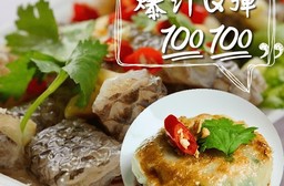 【阿胖師】手工韭菜海鮮煎餅/Q彈鮮魚皮任選