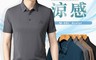 生活市集 10.0折! - 高質感涼感格紋領立體標短袖POLO衫 M-4XL POLO上衣 涼感衣