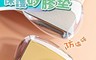 生活市集 10.0折! - 透明水滴型防磕碰保護矽膠墊