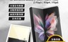 生活市集 10.0折! - SAMSUNG Galaxy Z系列 任選 手機殼/水凝軟膜保護貼