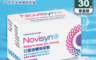 Novisyn+諾力飲 7.9折! - 口服液體玻尿酸(30包/盒) 英國原裝 眼膚關節滑囊液