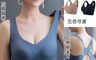 生活市集 7.5折! - 美背零束縛交叉美背無痕無鋼圈內衣 5色 M-XXL