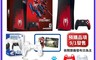 SONY 索尼 10.0折! - PS5 漫威蜘蛛人2 限量版同捆組 光碟版主機 +周邊