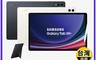 三星 10.0折! - Galaxy Tab S9+ Wi-FI 12.4吋平板電腦 X810