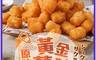 享吃美味 10.0折! - 黃金原味薯球 500g/包