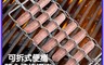 生活市集 10.0折! - 可拆式便攜雙合燒烤網夾
