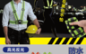 生活市集 7.6折! - 防水反光背心 兩色可選