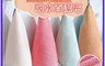 南苗市場 10.0折! - 不沾油加厚吸水百潔布（10條組）