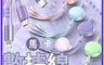 生活市集 10.0折! - 繽紛馬卡龍三合一伸縮數據線
