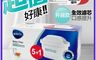 德國BRITA 7.9折! - MAXTRA pure performance 專用濾芯 濾心