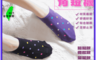 凱美棉業 7.4折! - MIT台灣製純棉止滑吸濕排汗短襪 隱形襪 足底止滑顆粒