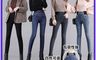 生活市集 7.5折! - 大尺碼彈力新款修身顯瘦彈力高腰收腹牛仔褲 4色可選 28-34腰 鬆緊腰設計