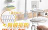 生活市集 7.9折! - 無痕壁掛雙層肥皂盒掛鉤置物架