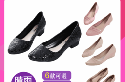 休閒軟底包鞋  多款可選