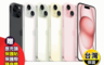 Apple 9.6折! - iPhone 15 Plus 128G 6.7吋 5G 預購贈好禮