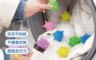 生活市集 7.5折! - 防纏繞去污魔力衣物洗衣球