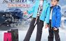 生活市集 10.0折! - 兒童加絨保暖衝鋒褲(XS/S/M) 雪褲 滑雪長褲 兒童長褲