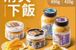 【協發行泡菜】清爽下飯四瓶組 (黃金泡菜+黃金海帶絲+黃金鴨掌+黃金玉米筍)