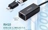 RASTO 10.0折! - 鋁製USB 3.2轉RJ45千兆高速網卡轉接器+Type C雙接頭