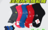 凱美棉業 10.0折! - MIT台灣製 萊卡LYCRA 短筒頂級除臭機能襪