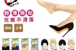 ALX超消臭完美隱形襪套+加大止滑冰絲蕾絲襪套(任選)