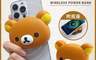 生活市集 8.2折! - Rilakkuma拉拉熊 5600Series 造型無線充行動電源(附底座)