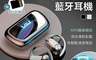 聆翔 10.0折! - Q2S骨傳導藍牙耳機