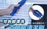 生活市集 7.7折! - 可拆卸三層空調百葉窗清潔刷