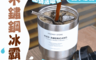 生活市集 7.3折! - 600ml不鏽鋼吸管冰霸杯