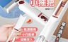 生活市集 10.0折! - 便利免沾手超值迷你小拖把