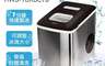 禾聯HERAN 7.5折! - 微電腦製冰機 HWS-18XBC7B