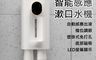生活市集 10.0折! - 智能感應漱口水機