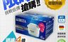 BRITA 8.2折! - MAXTRA Pro LIMESCALE EXPERT 去水垢芯濾