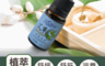 生活市集 6.9折! - 天然草本植萃精油