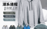 生活市集 7.9折! - XL-3XL潮系連帽百搭休閒運動上衣 4色 帽T 舒適透氣