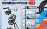 生活市集 7.9折! - 三頭磁吸旋轉頭120W快充線2M(Type-C+蘋果+MicroUSB)