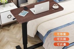 多功能可升降折疊邊桌