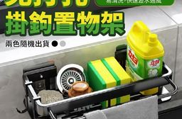 免打孔帶桿毛巾掛鉤置物架