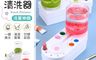 生活市集 7.5折! - 洗筆神器畫筆清洗器