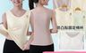 生活市集 7.5折! - 女童秋冬無痕德絨保暖成長型背心附胸墊(M-2XL) 成長型內衣 兒童內衣