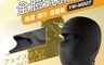JAP 7.5折! - 全罩式頭套 YW-M007 全包覆 彈性舒適