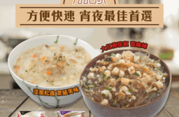 【龍口食品】滋味粉絲杯麵(12杯/箱) 麻辣燙粉絲／巧達濃湯粉絲