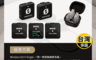RODE 9.3折! - Wireless 無線麥克風系列