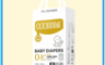 愛佰蓓 7.5折! - 零添加醫護級嬰兒紙尿褲